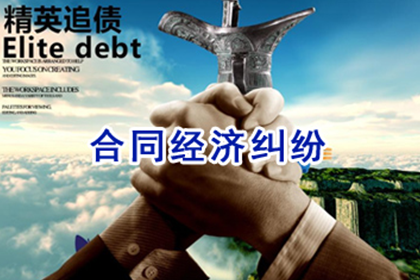 欠款未还，单方面解决策略